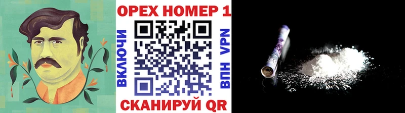 Где найти наркотики Алупка Амфетамин  Меф мяу мяу  Кокаин  А ПВП 