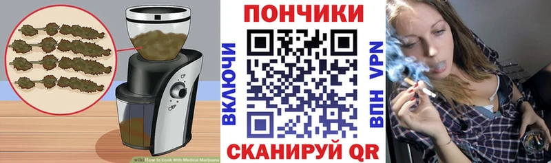 Печенье с ТГК марихуана  купить наркотики цена  Алупка 