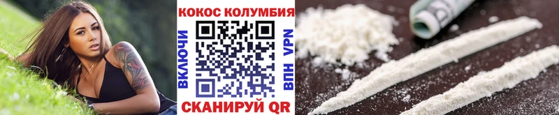 Cocaine Боливия hydra ONION Алупка даркнет сайт