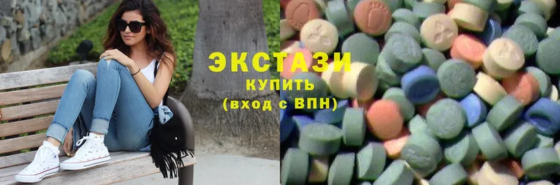 Экстази 300 mg  Алупка 