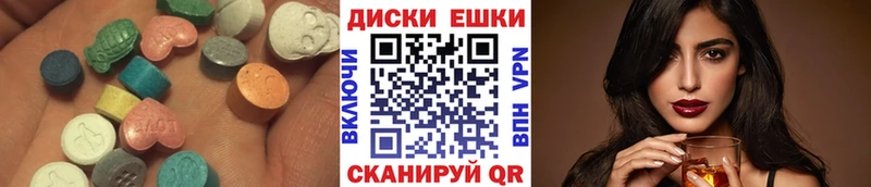Ecstasy louis Vuitton  купить закладку  Алупка 