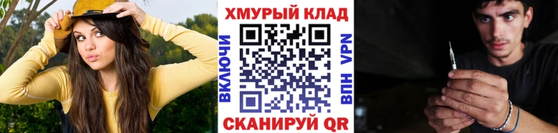 Героин хмурый дарнет шоп кракен ТОР Алупка