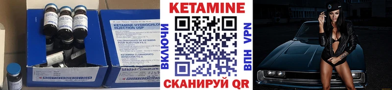 Кетамин VHQ  Алупка 