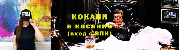 синтетический гашиш Надым