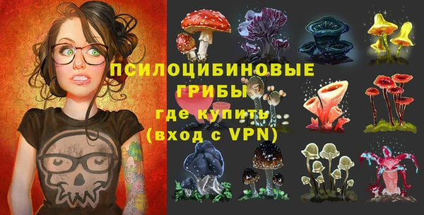 синтетический гашиш Надым
