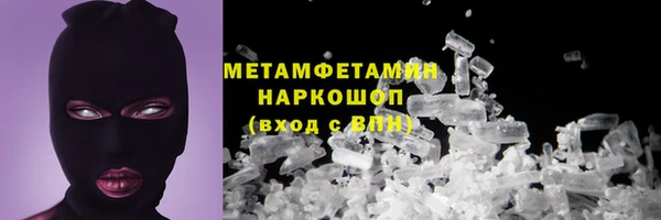 синтетический гашиш Надым