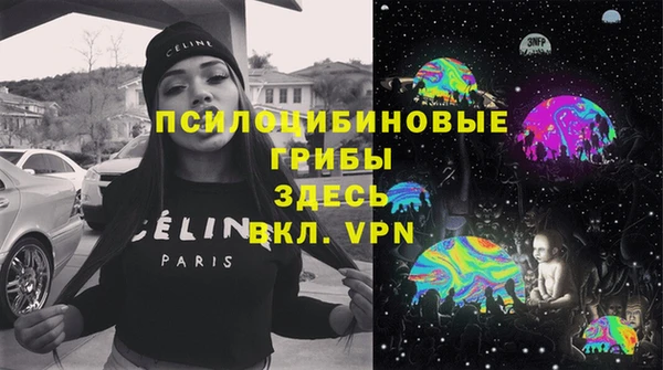 синтетический гашиш Надым