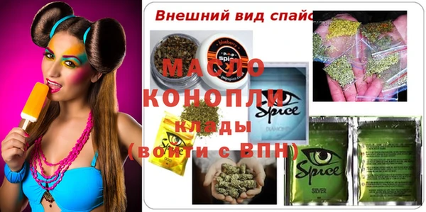 трава Мурманск