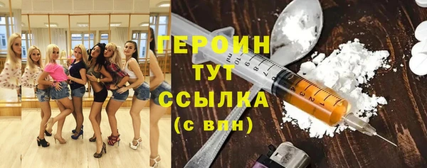 ПСИЛОЦИБИНОВЫЕ ГРИБЫ Вязники