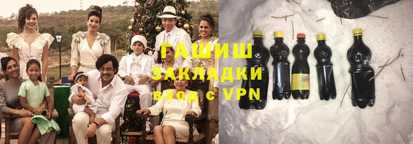 синтетический гашиш Надым