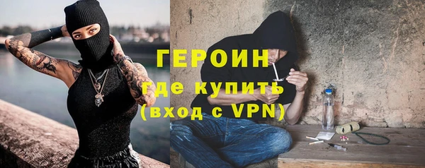 mdma Орехово-Зуево