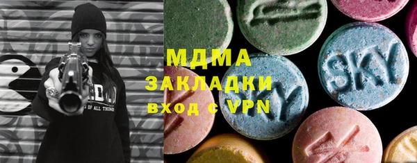 синтетический гашиш Надым
