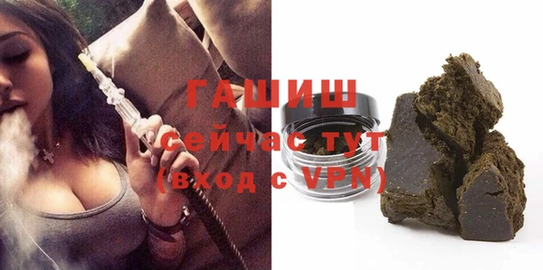 синтетический гашиш Надым