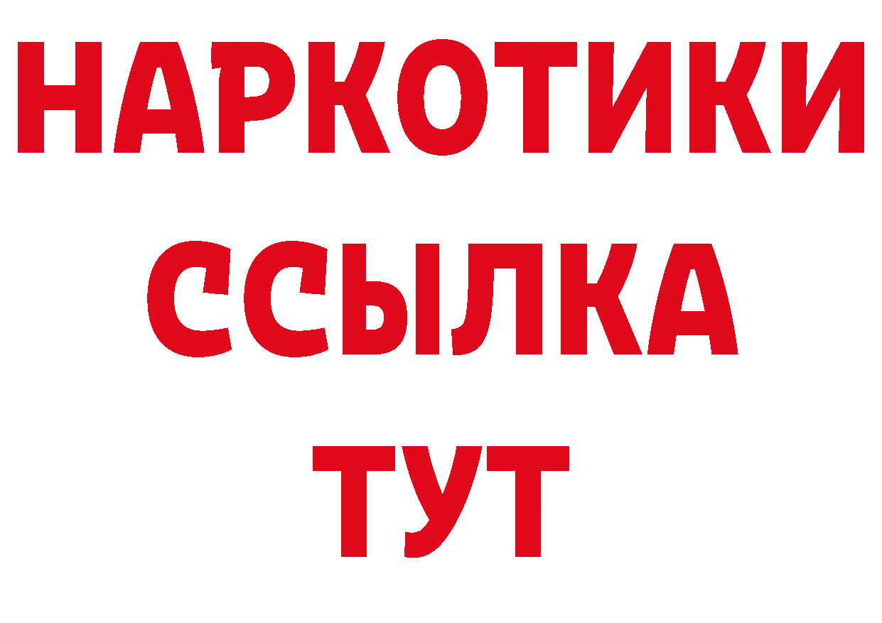 ГАШИШ убойный как войти сайты даркнета mega Алупка