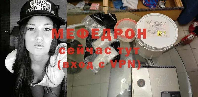 МЯУ-МЯУ VHQ  блэк спрут сайт  Алупка 