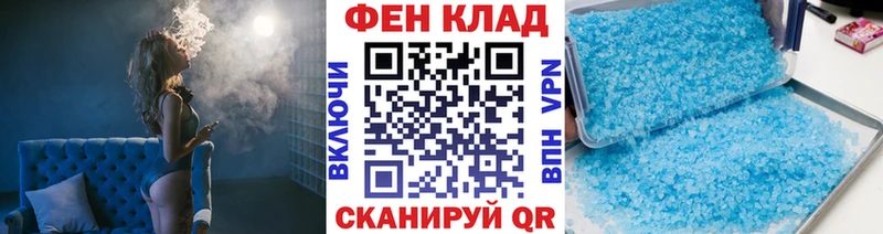 Первитин пудра  Алупка 